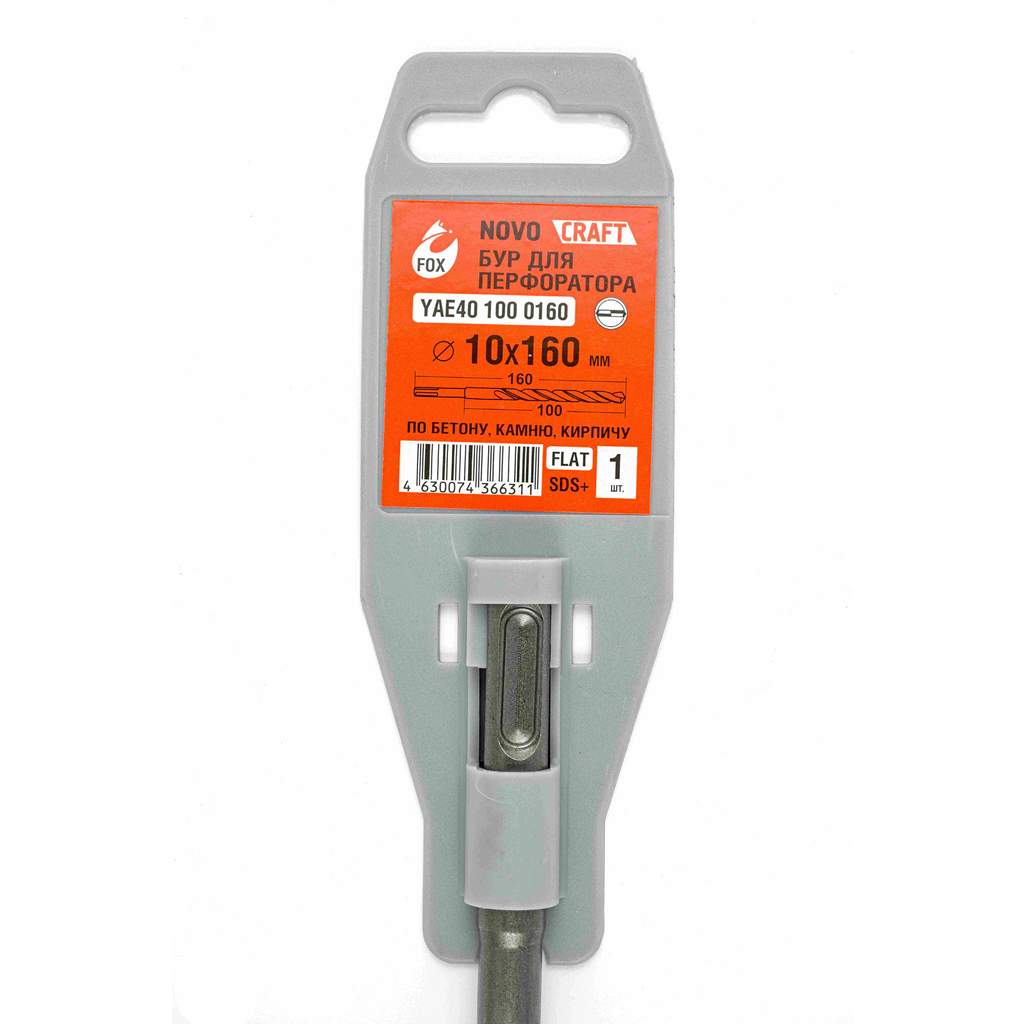 Бур по бетону sds plus Fox 10 x 160 мм, сталь 40Х, для перфоратора