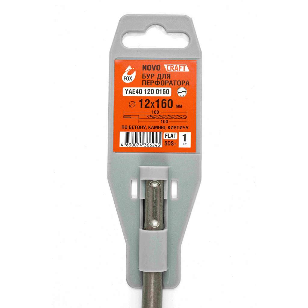 Бур по бетону sds plus Fox 12 x 160 мм, сталь 40Х, для перфоратора