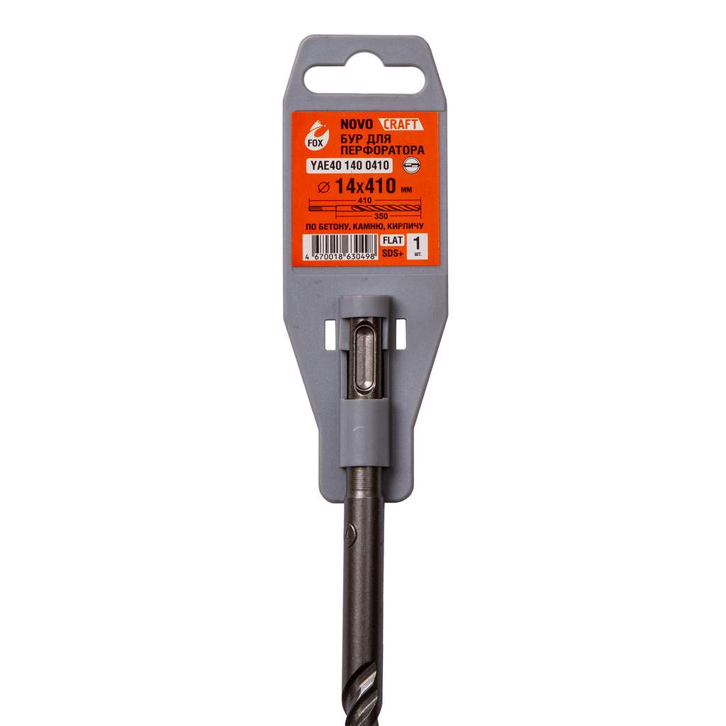 Бур по бетону sds plus Fox 14 x 410 мм, сталь 40Х, для перфоратора
