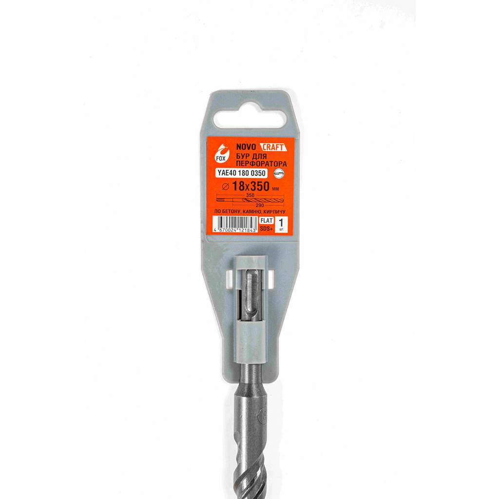 Бур по бетону sds plus Fox 18 x 350 мм, сталь 40Х, для перфоратора