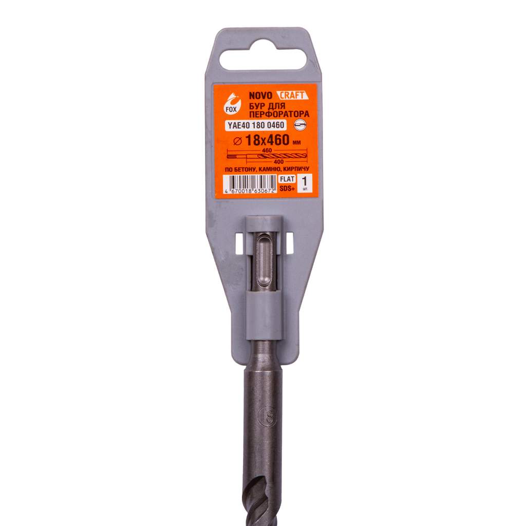 Бур по бетону sds plus Fox 18 x 460 мм, сталь 40Х, для перфоратора