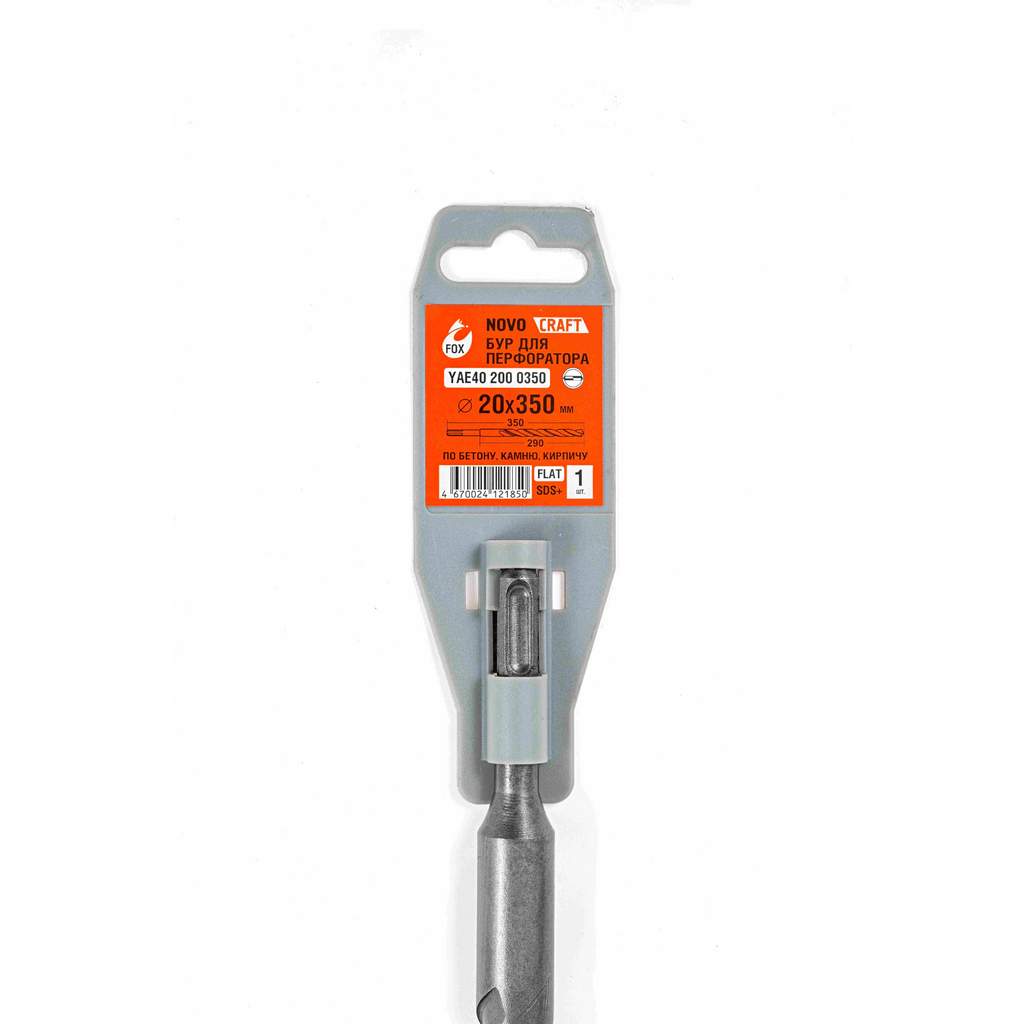 Бур по бетону sds plus Fox 20 x 350 мм, сталь 40Х, для перфоратора