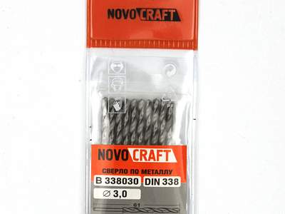 Сверло по метaллу 3,0 мм Novocraft Sand средняя серия, DIN 338, уп. 10 шт.