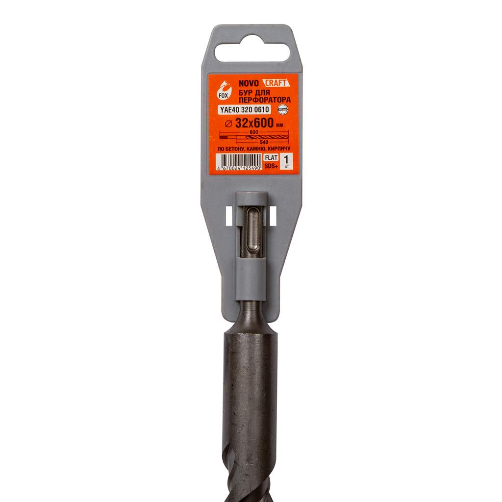 Бур по бетону sds plus Fox 32 x 600 мм, сталь 40Х, для перфоратора