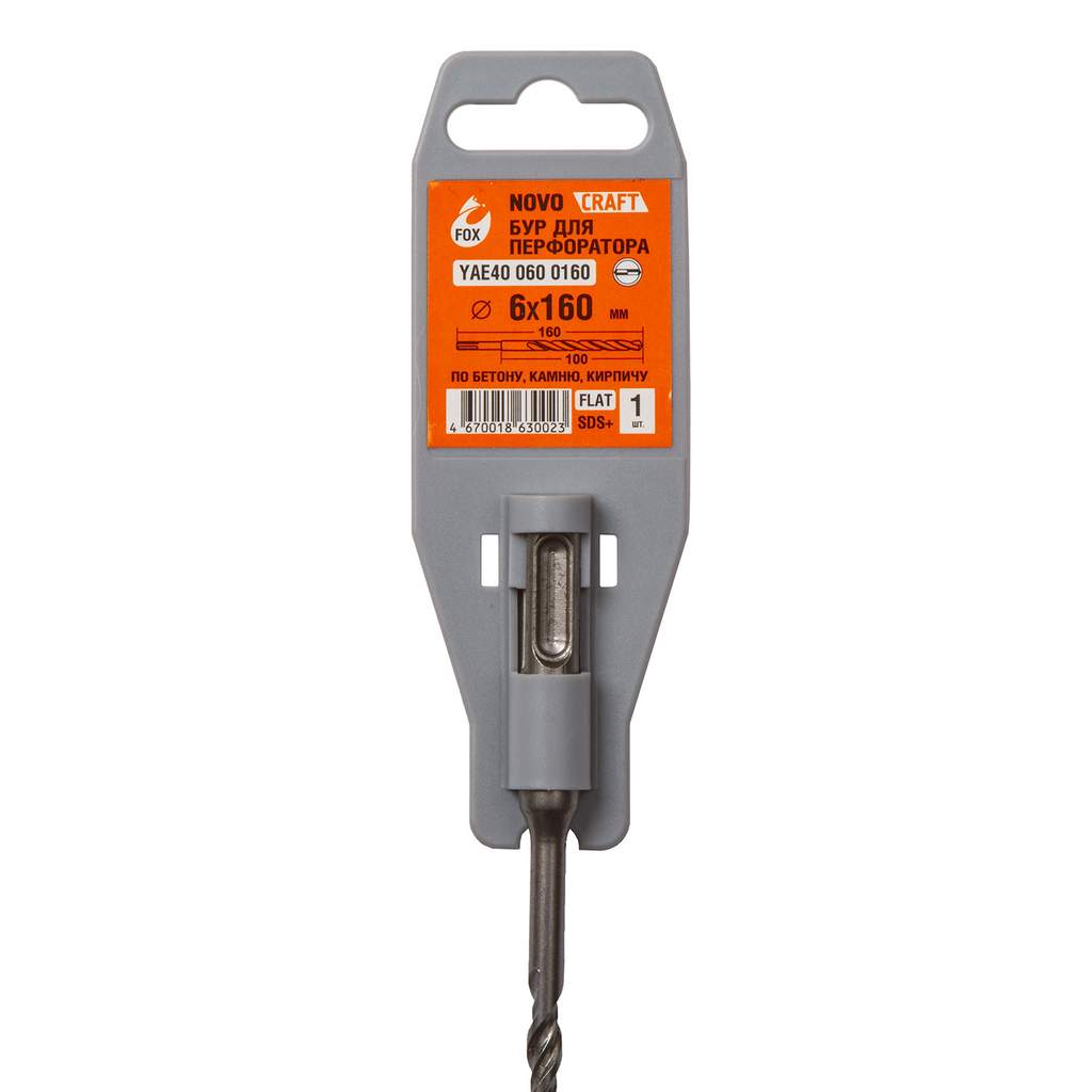 Бур по бетoну sds plus Fox 6 х 160 мм, сталь 40Х, для перфоратора