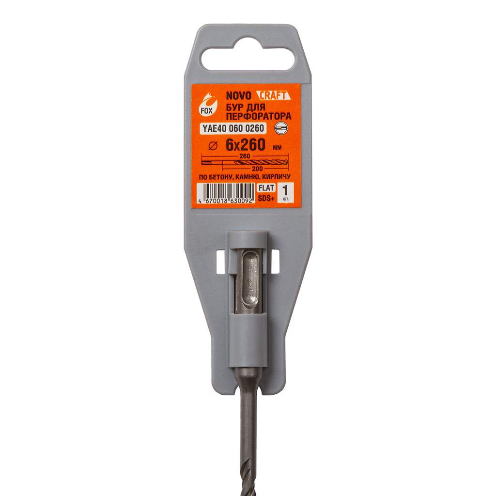 Бур по бетoну sds plus Fox 6 х 260 мм, сталь 40Х, для перфоратора
