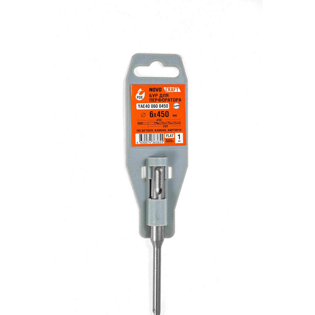 Бур по бетoну sds plus Fox 6 х 450 мм, сталь 40Х, для перфоратора