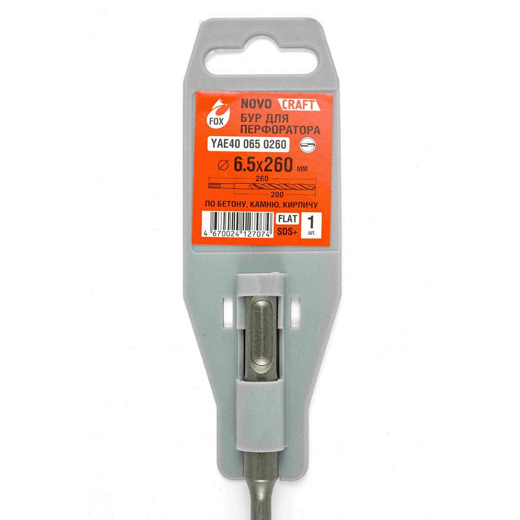 Бур по бетoну sds plus Fox 6.5 х 260 мм, сталь 40Х, для перфоратора