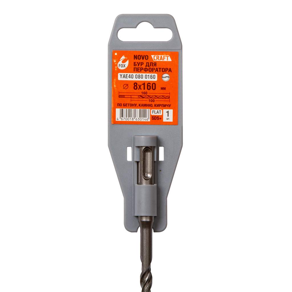 Бур по бетoну sds plus Fox 8 х 160 мм, сталь 40Х, для перфоратора