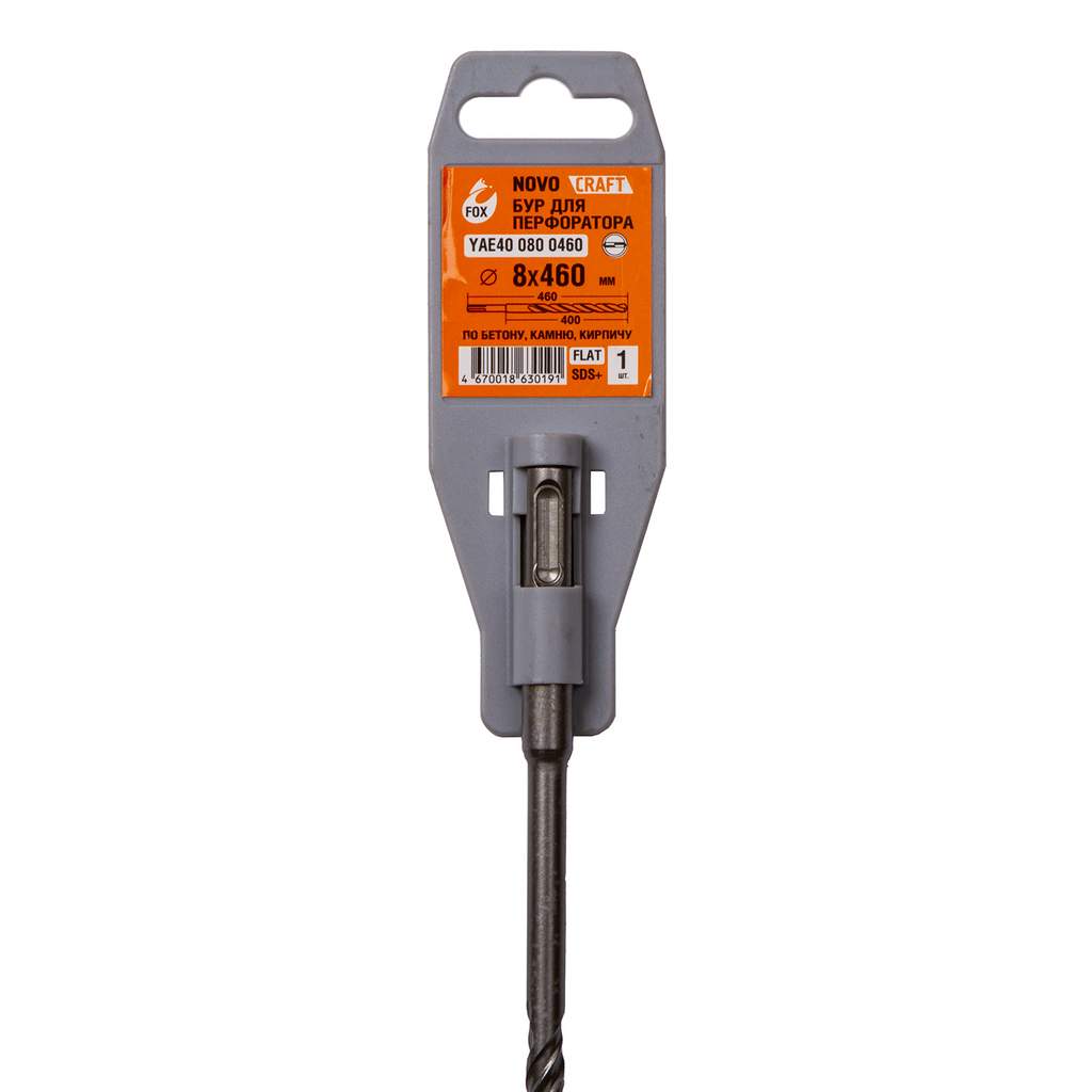 Бур по бетoну sds plus Fox 8 х 460 мм, сталь 40Х, для перфоратора