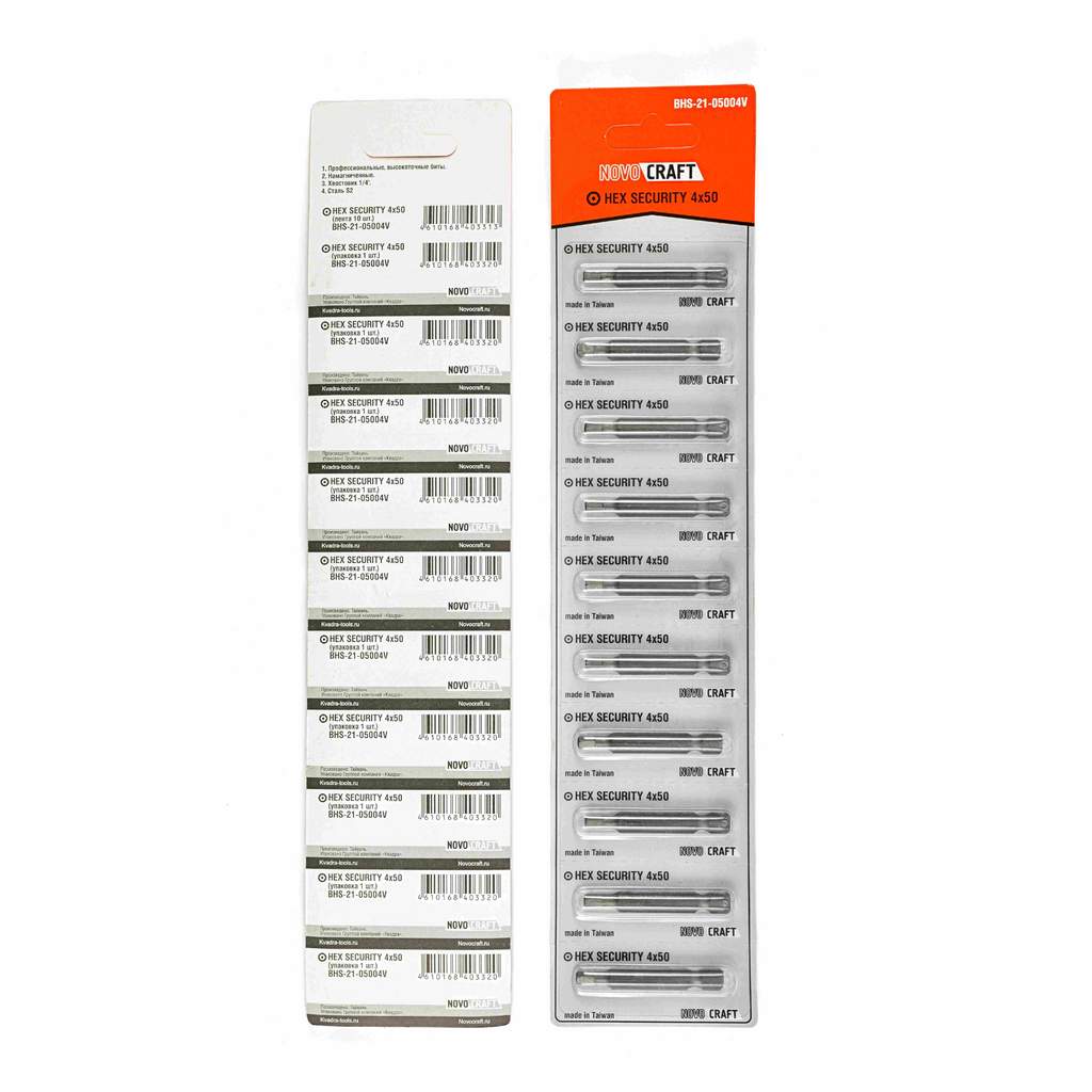 Биты для шуруповерта HEX Security 4 x 50 Novocraft, уп. 10 шт.