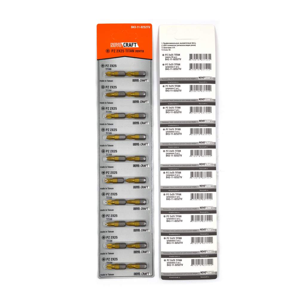 Биты для шуруповерта PZ 2 x 25 TITAN Novocraft уп. 20 шт.