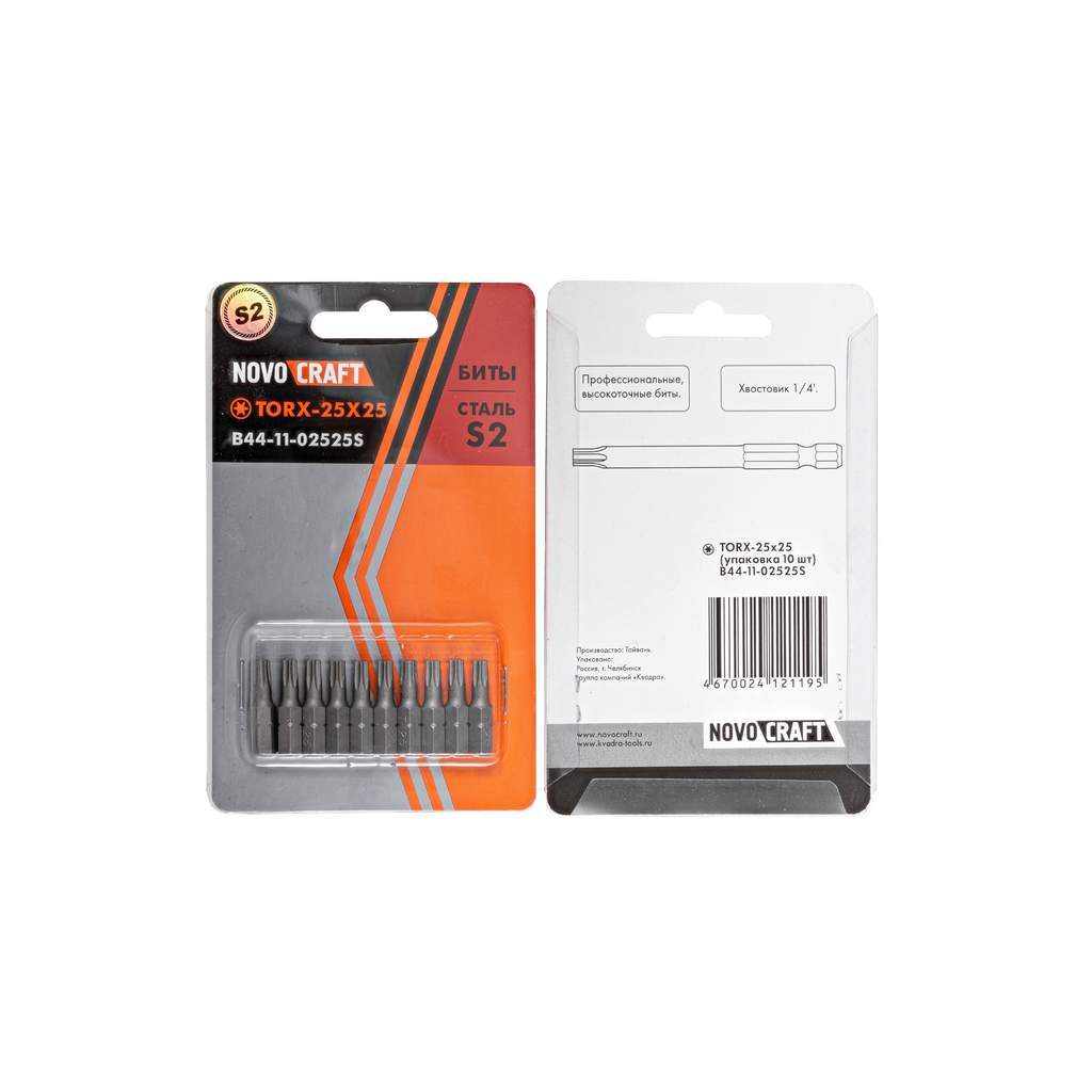 Биты для шуруповерта TORX 25 x 25 Novocraft, сталь s2, уп. 10 шт.