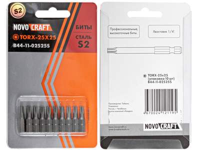 Биты для шуруповерта TORX 25 x 25 Novocraft, сталь s2, уп. 10 шт.