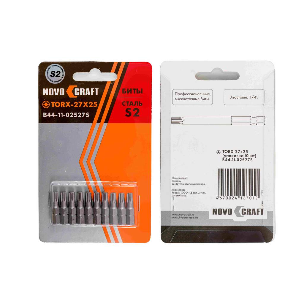 Биты для шуруповерта TORX 27 x 25 Novocraft, сталь s2, уп. 10 шт.