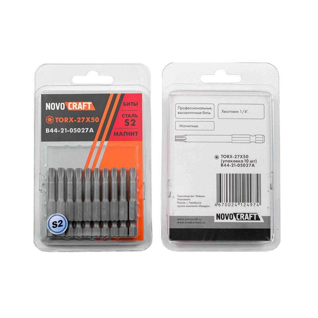 Биты для шуруповерта TORX 27 x 50 Novocraft, сталь s2, уп. 10 шт.