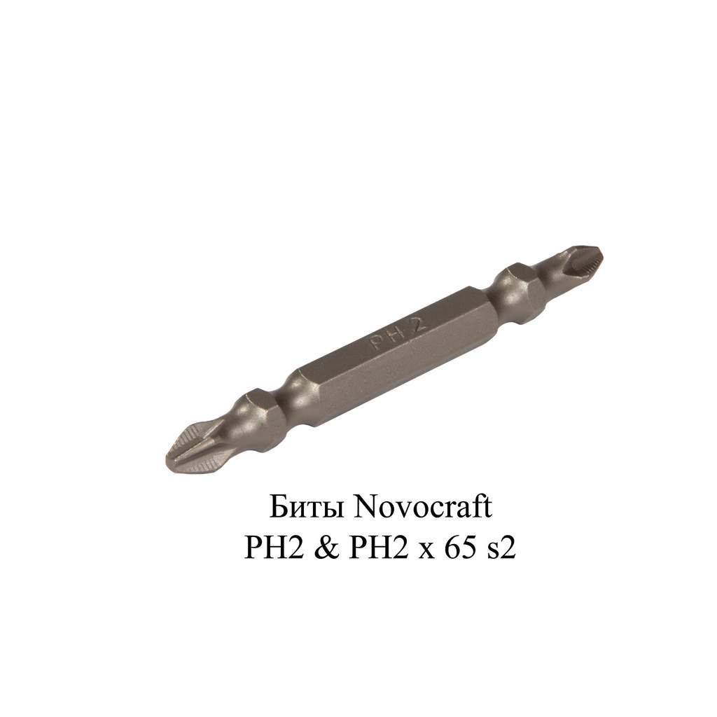 Биты двухсторонние для шуруповерта PH2 x PH2 65 мм Novocraft, уп. 10 шт.