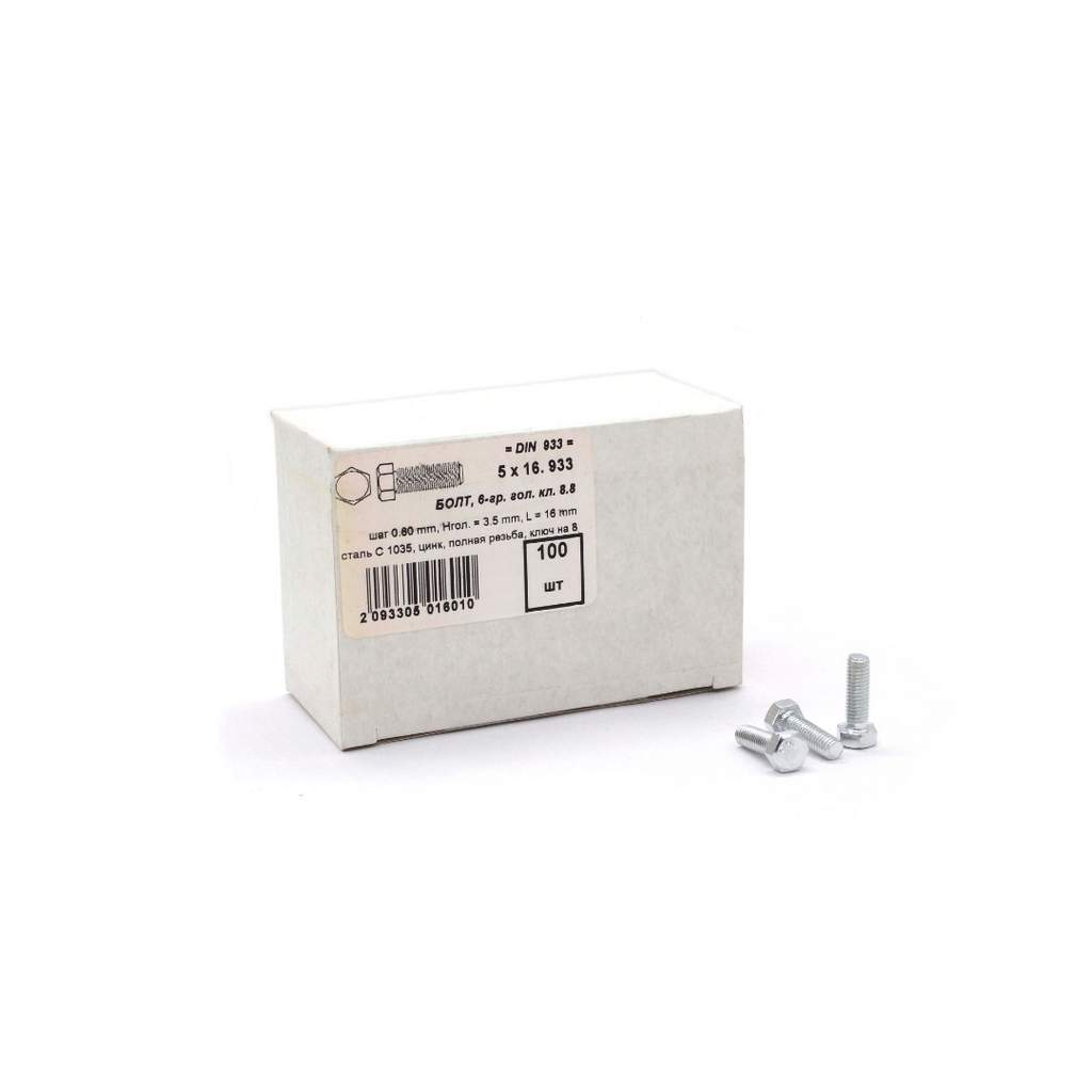 Болт M5 x 16 DIN 933 Квадра 6 гр. головa, цинк, кл. 5.8 кор. 100 шт.