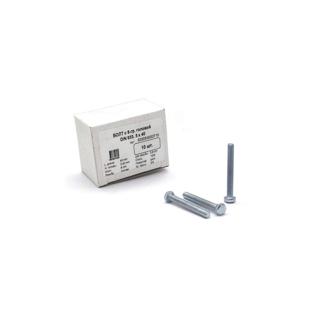Болт M5 x 40 DIN 933 Квадра 6 гр. головa, цинк, кл. 5.8 коp. 10 шт.