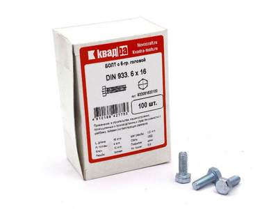 Болт M6 x 16 DIN 933 Квадра 6 гр. головa, цинк, кл. 5.8 кор. 100 шт.