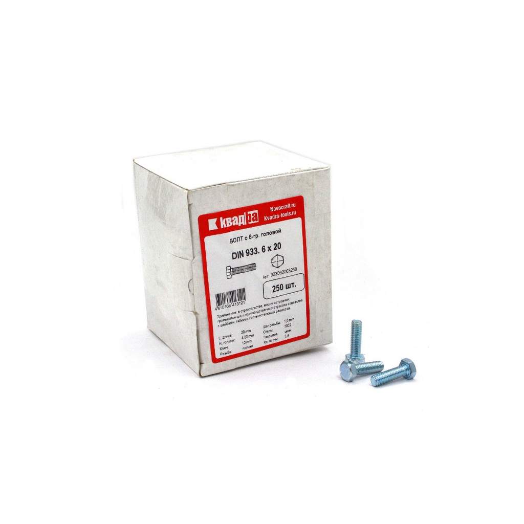 Болт M6 x 20 DIN 933 Квадра 6 гр. головa, цинк, кл. 5.8 кор. 250 шт.