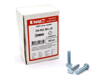 Болт M6 x 25 DIN 933 Квадра 6 гр. головa, цинк, кл. 8.8 кор. 100 шт.