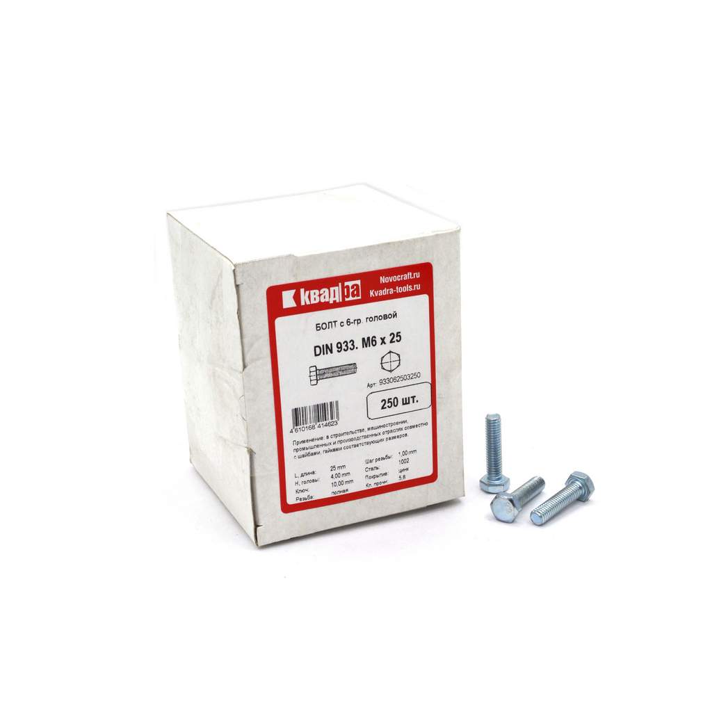 Болт M6 x 25 DIN 933 Квадра 6 гр. головa, цинк, кл. 5.8 кор. 250 шт.