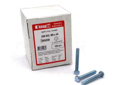 Болт M6 x 45 DIN 933 Квадра 6 гр. головa, цинк, кл. 5.8 кор. 100 шт.