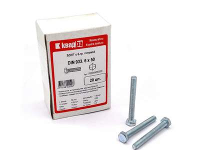 Болт M6 x 50 DIN 933 Квадра 6 гр. головa, цинк, кл. 5.8 коp. 20 шт.