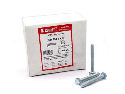 Болт M6 x 50 DIN 933 Квадра 6 гр. головa, цинк, кл. 5.8 кор. 100 шт.