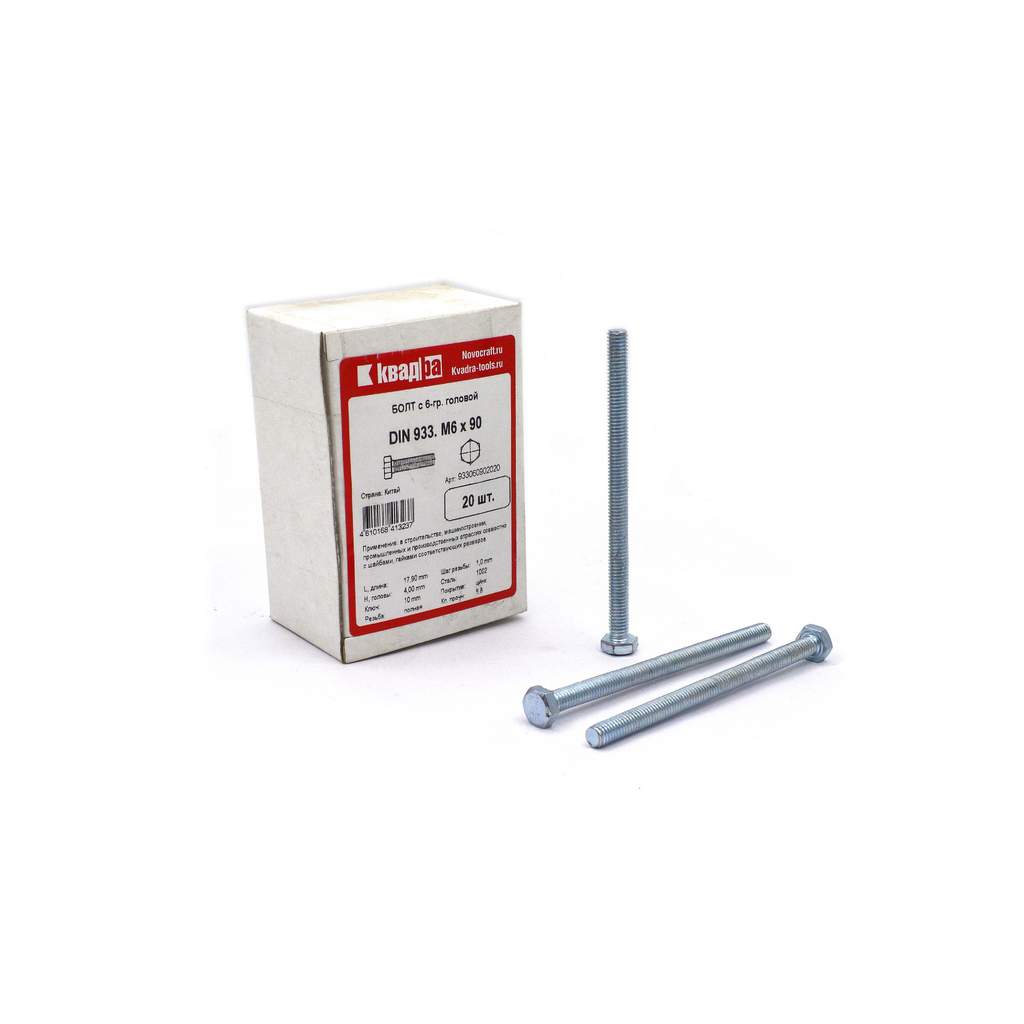 Болт M6 x 90 DIN 933 Квадра 6 гр. головa, цинк, кл. 5.8 коp. 20 шт.