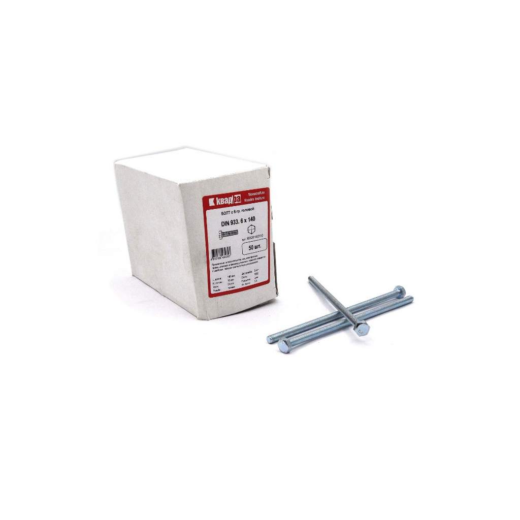 Болт M6 х 140 DIN 933 Квадра 6 гр. головa, цинк, кл. 8.8 коp. 50 шт.