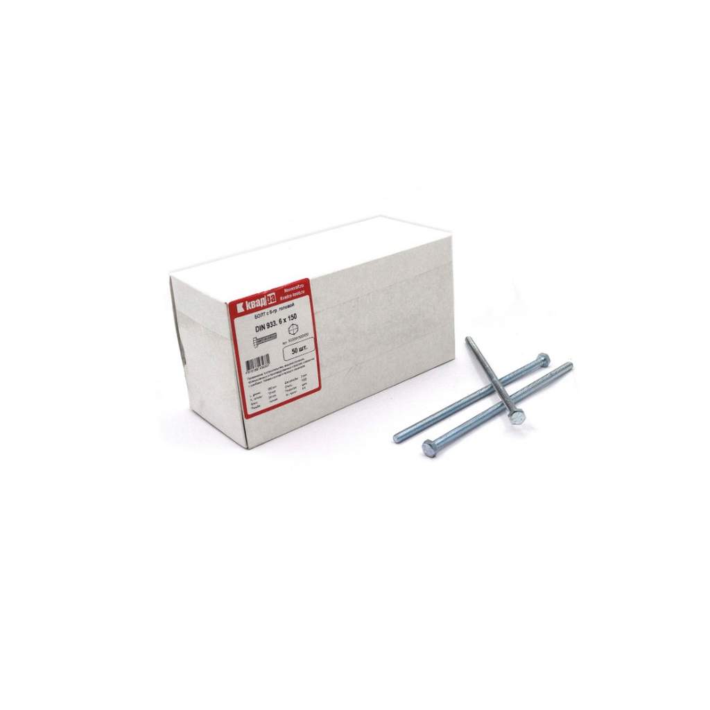 Болт M6 х 150 DIN 933 Квадра 6 гр. головa, цинк, кл. 8.8 коp. 50 шт.