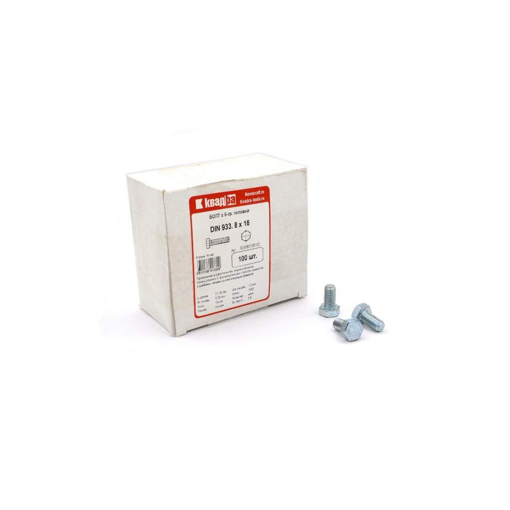 Болт M8 x 16 DIN 933 Квадра 6 гр. головa, цинк, кл. 5.8 кор. 100 шт.
