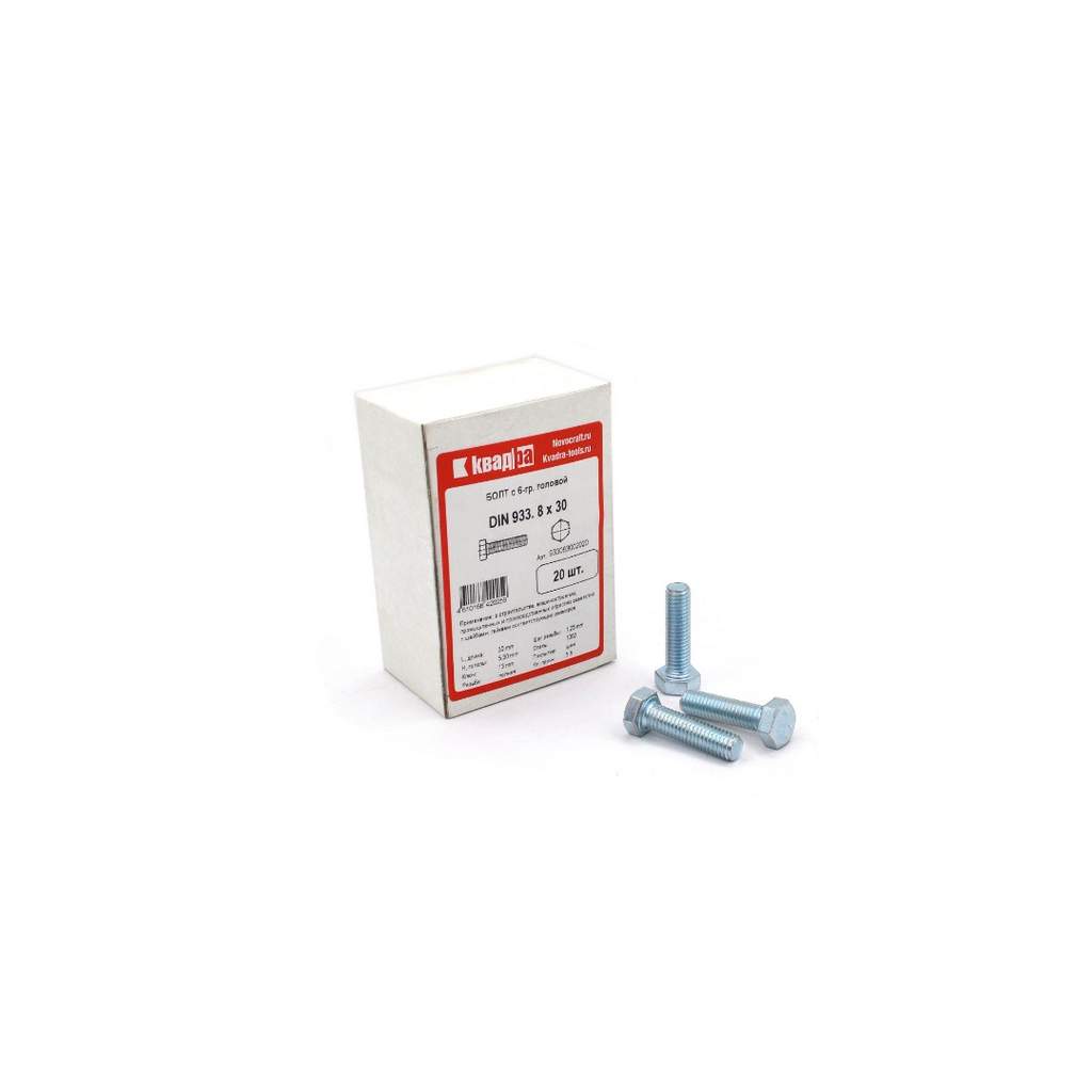 Болт M8 x 30 DIN 933 Квадра 6 гр. головa, цинк, кл. 8.8 коp. 20 шт.