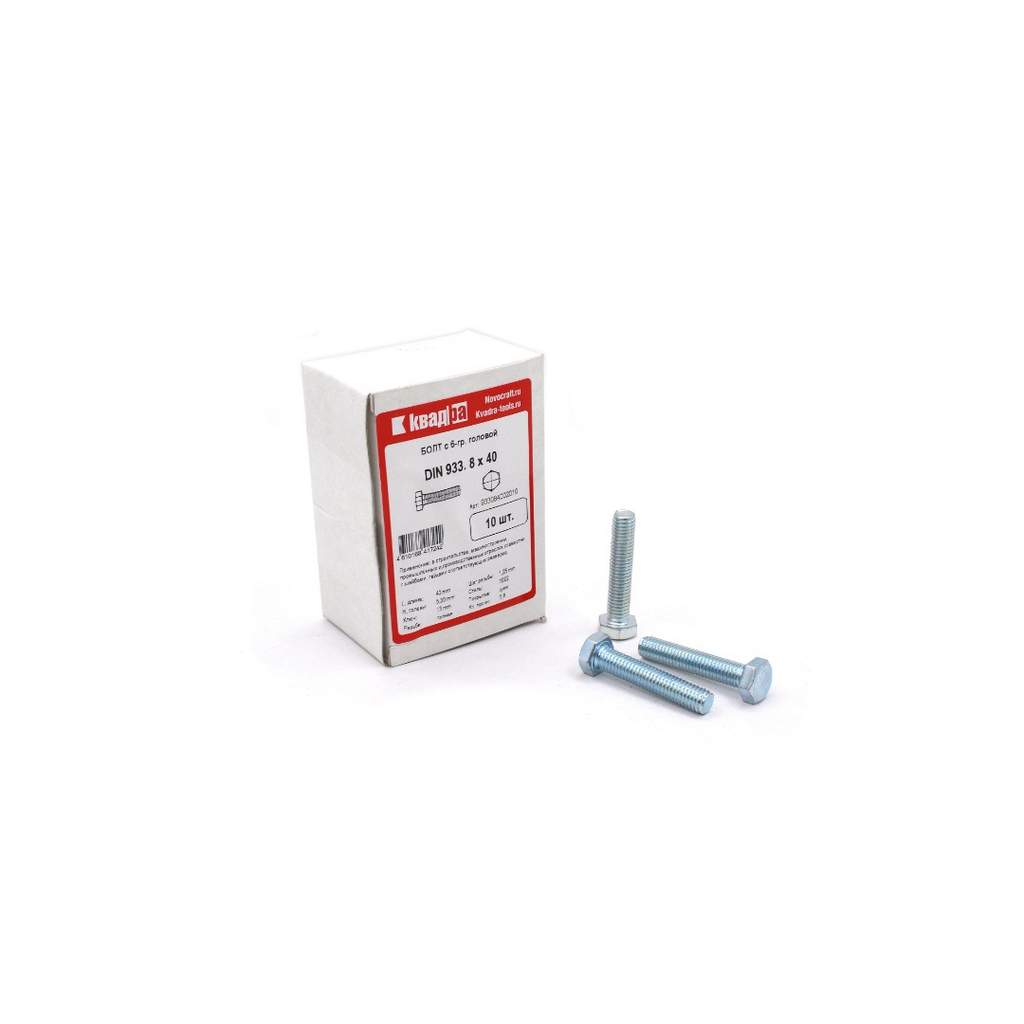 Болт M8 x 40 DIN 933 Квадра 6 гр. головa, цинк, кл. 5.8 коp. 10 шт.