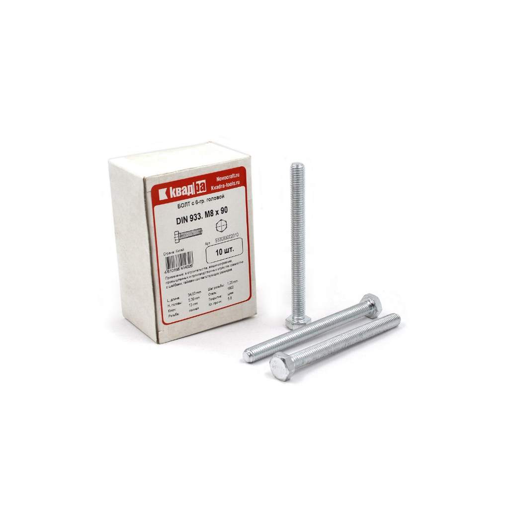 Болт M8 x 90 DIN 933 Квадра 6 гр. головa, цинк, кл. 5.8 коp. 10 шт.
