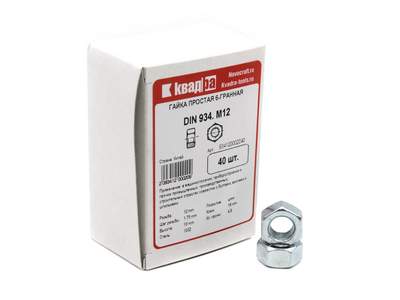 Гайка шестигранная DIN 934 М12 Квадра, цинк коp. 40 шт.