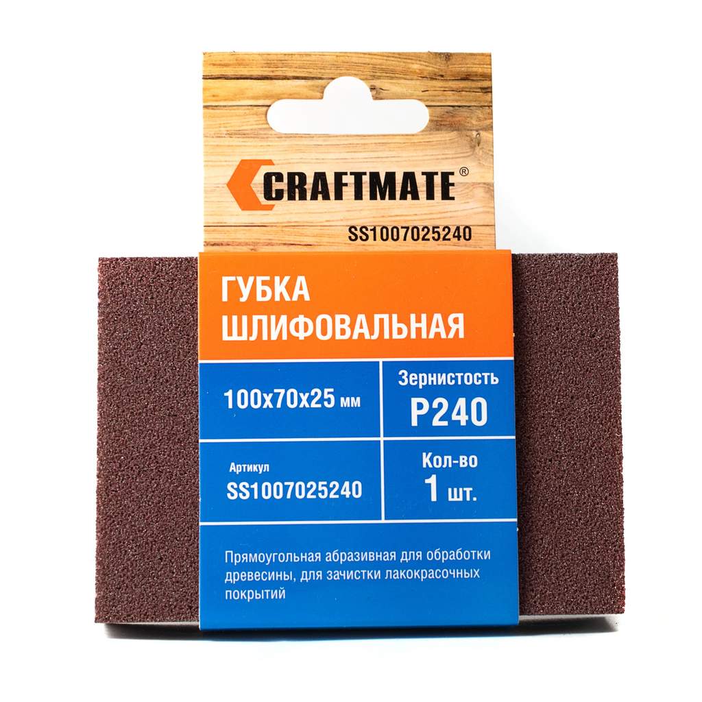 Губка шлифовальная Craftmate 100x70х25 мм, P240, уп. 1 шт.