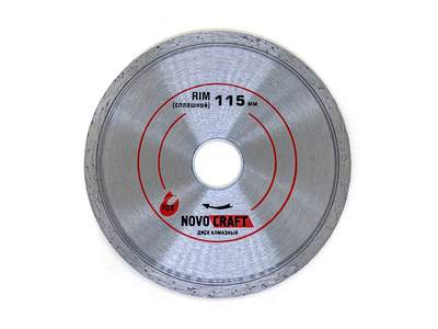 Диск алмазный по керамограниту и плитке RIM 115 x 22.23 x 1.8 мм, уп. 1 шт., Novocraft, мрамор, гранит