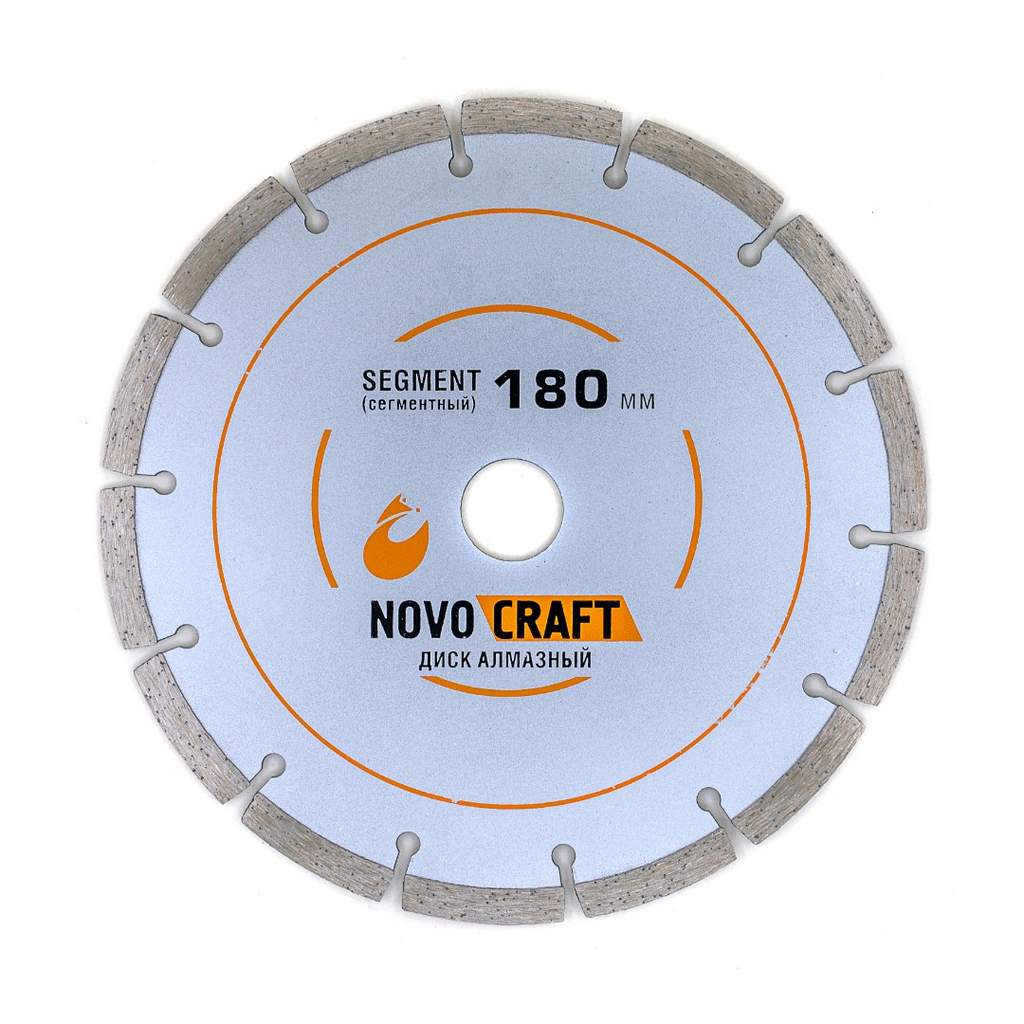 Диск алмазный по бетону SEGMENT 180 x 22.23 x 2.4 мм, уп. 1 шт., Novocraft, сухой/мокрый рез, бетон, кирпич, бетонная брусчатка, ж/б, известняк.