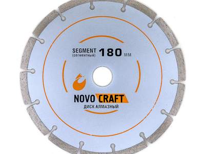 Диск алмазный по бетону SEGMENT 180 x 22.23 x 2.4 мм, уп. 1 шт., Novocraft, сухой/мокрый рез, бетон, кирпич, бетонная брусчатка, ж/б, известняк.