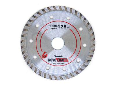 Диск алмазный по бетону TURBO 125 x 22.23 x 2.0 мм (уп. 1 шт.) Novocraft, сухой/мокрый рез, бетон, ж/б, кирпич, тротуарная плитка