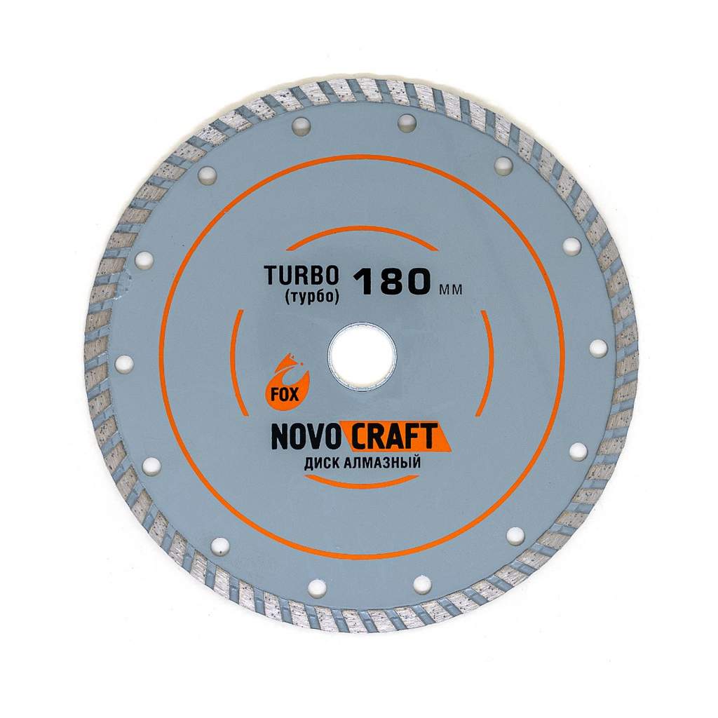 Диск алмазный по бетону TURBO 180 x 22.23 x 2.4 мм (уп. 1 шт.) Novocraft, сухой/мокрый рез, бетон, ж/б, кирпич, тротуарная плитка