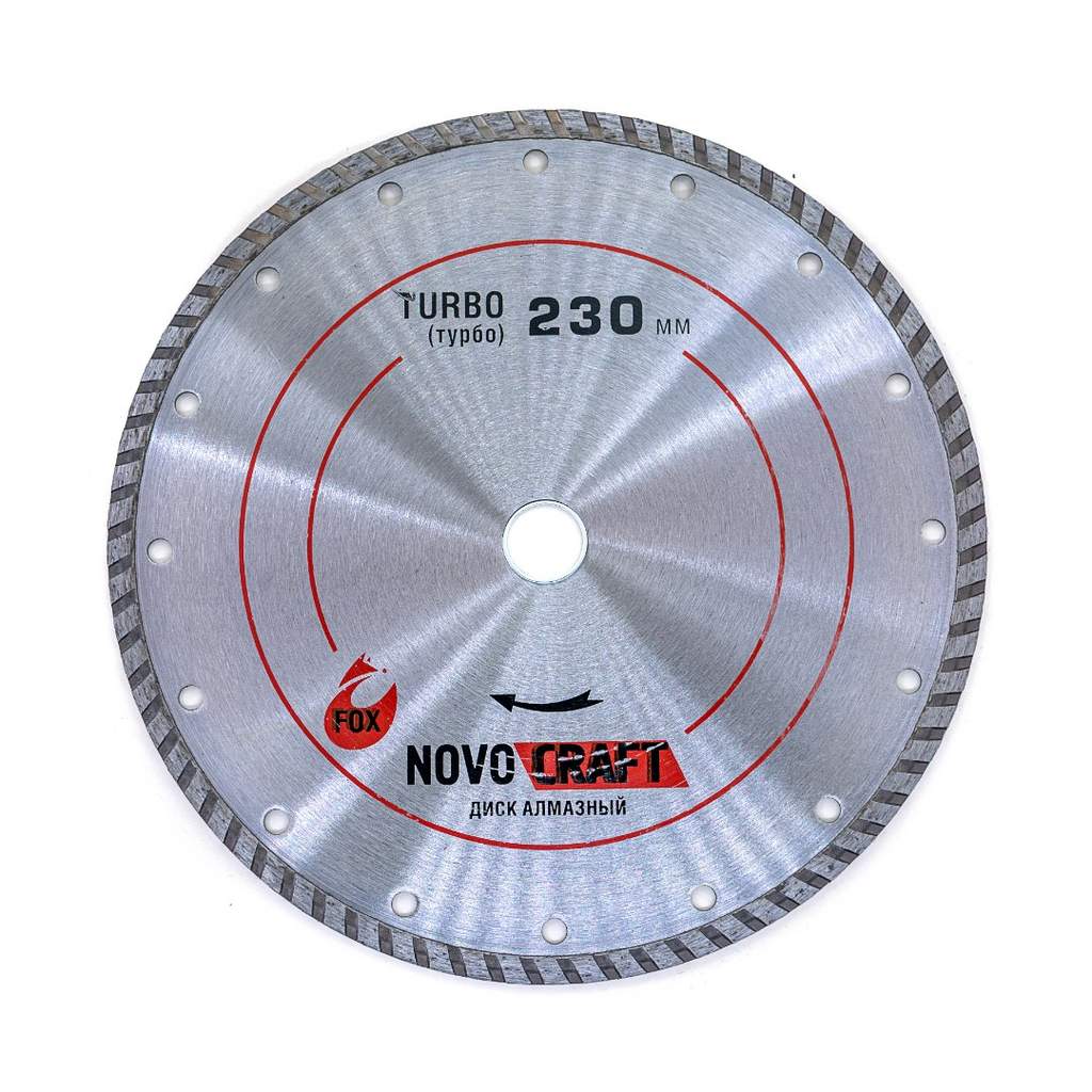 Диск алмазный по бетону TURBO 230 x 22.23 x 2.6 мм (уп. 1 шт.) Novocraft, сухой/мокрый рез, бетон, ж/б, кирпич, тротуарная плитка