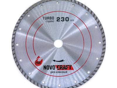 Диск алмазный по бетону TURBO 230 x 22.23 x 2.6 мм (уп. 1 шт.) Novocraft, сухой/мокрый рез, бетон, ж/б, кирпич, тротуарная плитка