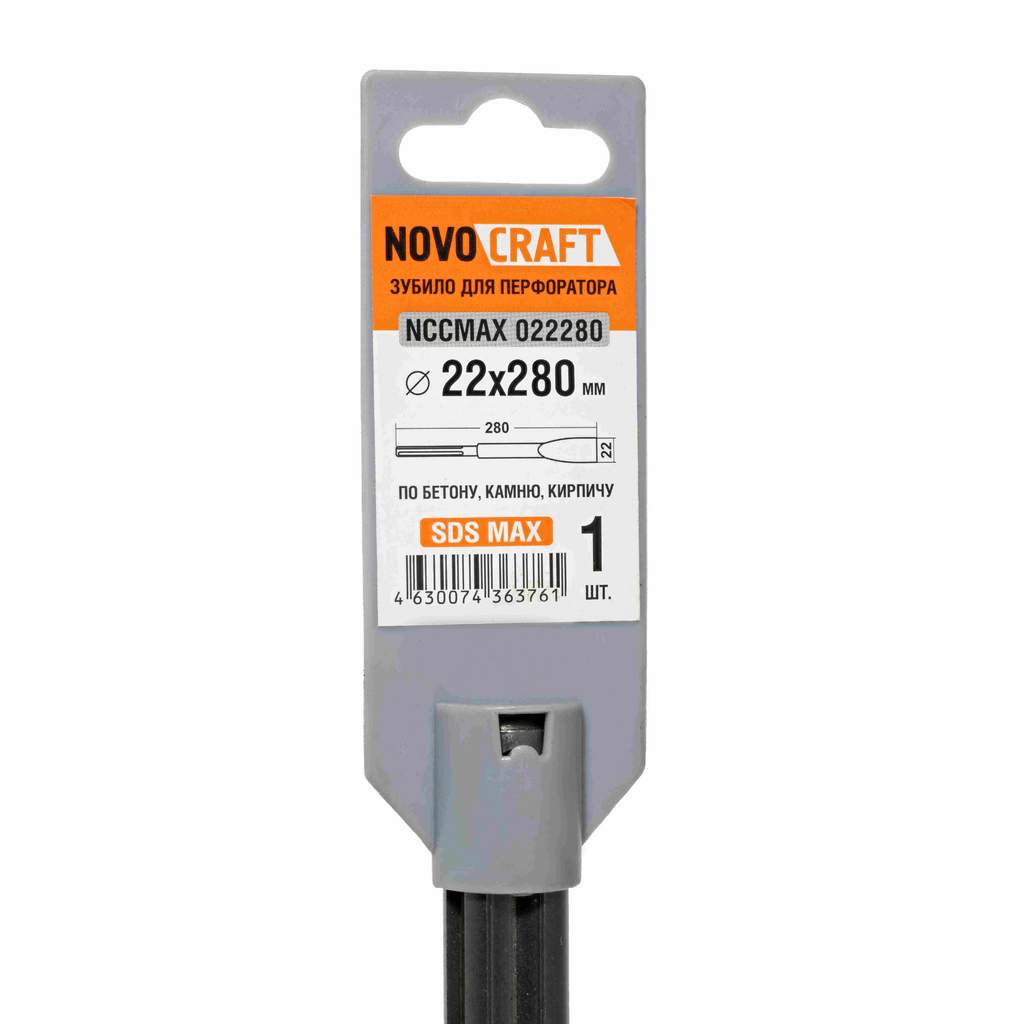 Зубилo плоское sds max 22 x 280 мм Novocraft для перфоратора