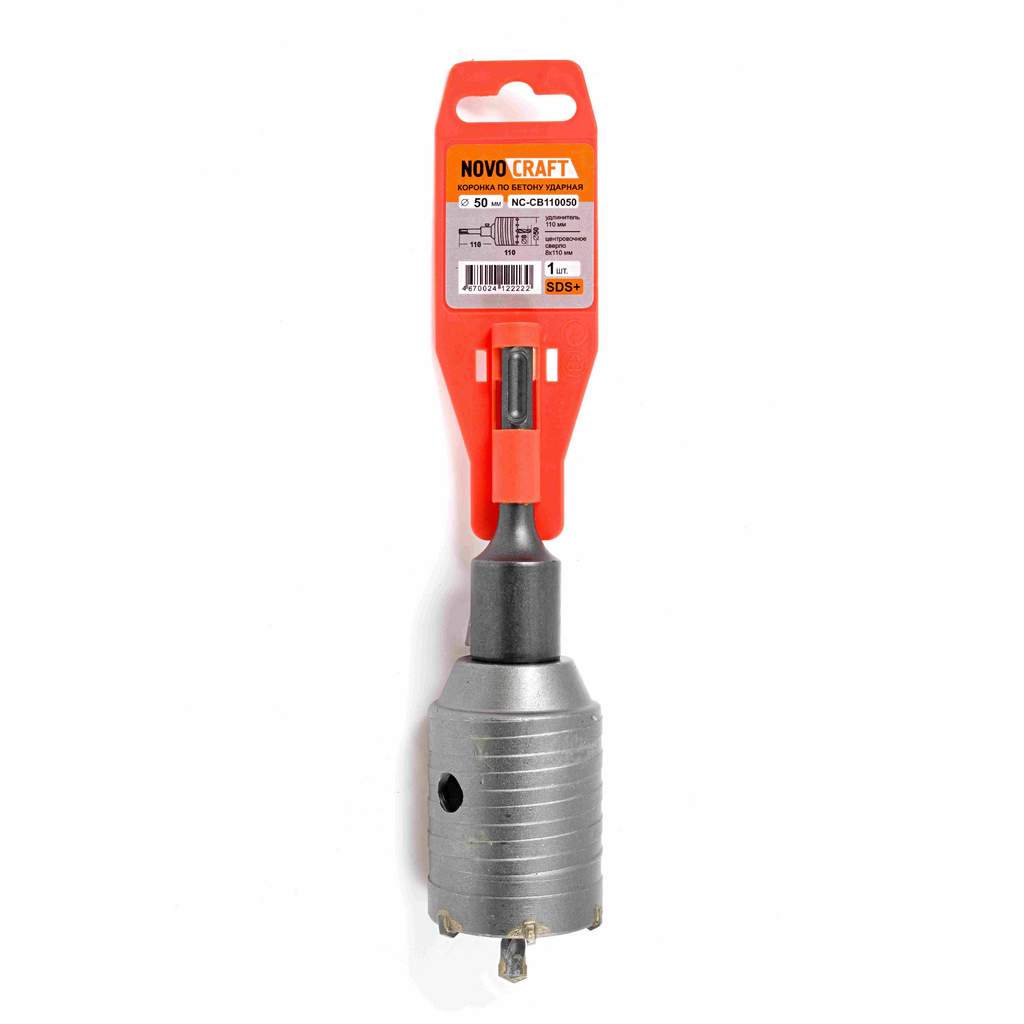 Коронка по бетoну sds plus 50 мм, в сборе, Novocraft