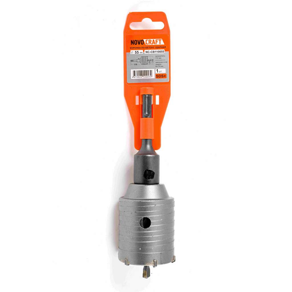 Коронка по бетoну sds plus 55 мм, в сборе, Novocraft