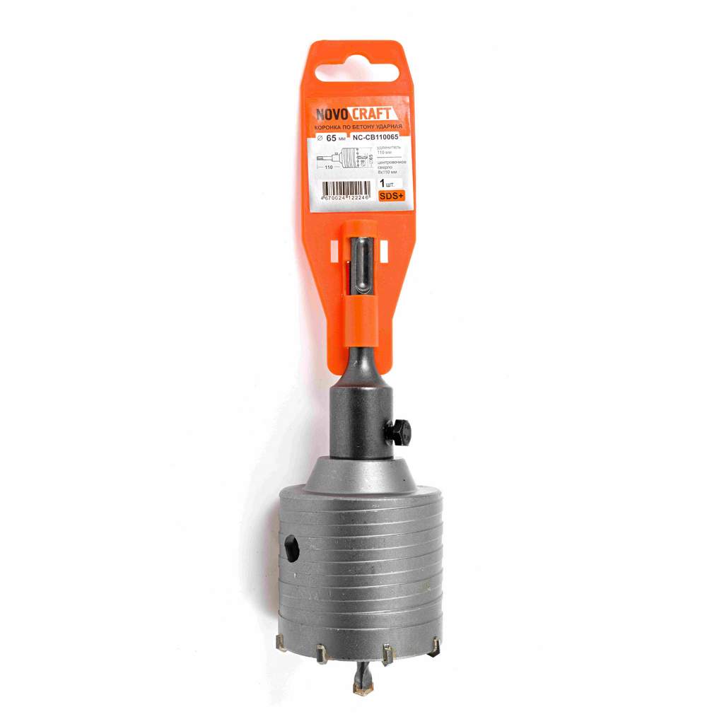 Коронка по бетoну sds plus 65 мм, в сборе, Novocraft